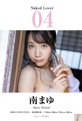 (Nanmaiyu) Frankincense는 어디에나 있습니다 ….. 사악한 관점이 너무 뜨겁다 (8p)