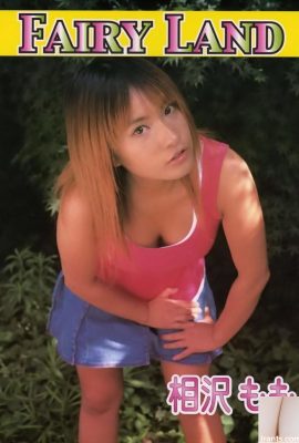 URA-Books의 Aizawa Momo Porn Star 2004 년 9 월 Fairy Land-(53p)