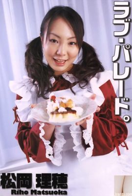 URA-Books의 Matsuoka Riho 포르노 스타 2005 년 6 월 사랑 퍼레이드. – (52p)