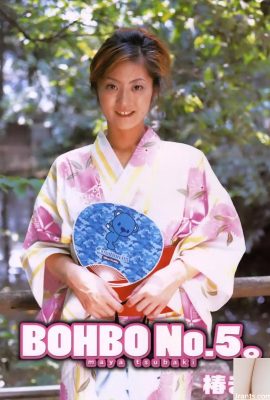 Ura-Books의 Tsubaki Maya 포르노 스타 2005 년 7 월 Bohbo No. 5.-(53p)
