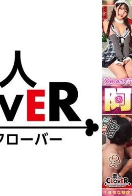 절망의 크리스마스 (파티 소녀 reap) “Noooo! 중지! ‘귀여운 하이 얼굴 소녀 … (13p)