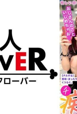 “나는 분명히 실직 정자 임신 LOL을 받고 싶지 않다”는 내 성격을 제외하고, 그는 최고이다! 인생은 나의 것입니다