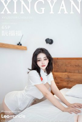 (XingYan) 2025.08.12 Vol.381 Ruan ?? 정식 버전 사진 (66p)