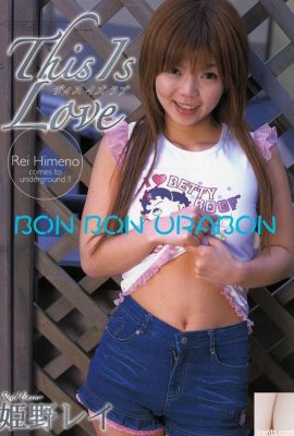 himeno rei 포르노 스타 URA-Books 2006 년 7 월 사랑은 사랑이 Is Love-(51p)