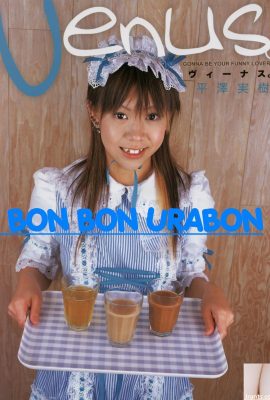 2006 년 3 월 URA-Books의 Hirasawa Miki 포르노 스타. 다섯? `NAS.