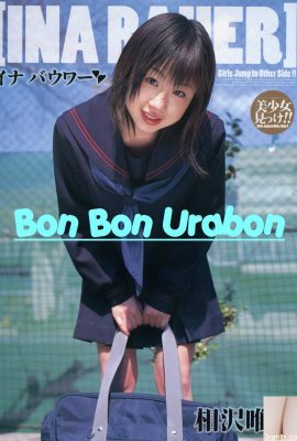 Ura-Booksapril 2006 Ina Bauer의 Aizawa Yui 포르노 스타