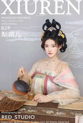 (XiuRen) 2025.08.13 No.10645 Li Shuang’er의 완전한 버전 사진 (83p)