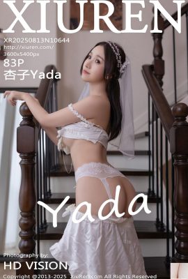 (XiuRen) 2025.08.13 No.10644 Xingzi 정식 버전 사진 (84p)