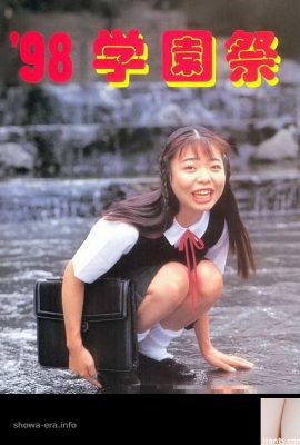 98 아카데미 페스티벌 포르노 스타 URA-Books (52p)