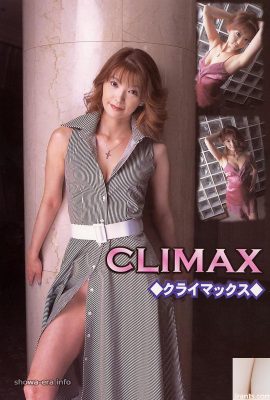 URA-BooksClimax Climax의 Ruka Aida 포르노 스타 (52p)