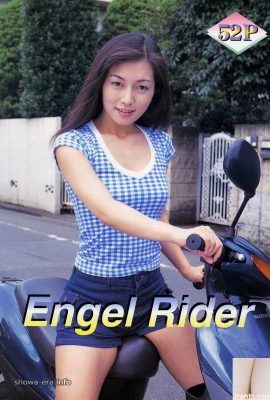 Ura-Books Engel 라이더의 포르노 스타 (52p)