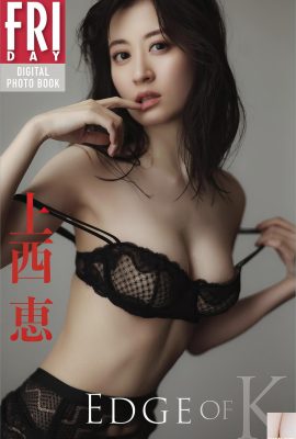 (Shangxifeng) 기질과 외모는 사랑스럽고 유쾌한 가슴으로 가득 차 있으며 거의 ​​넘쳐납니다 (41p)