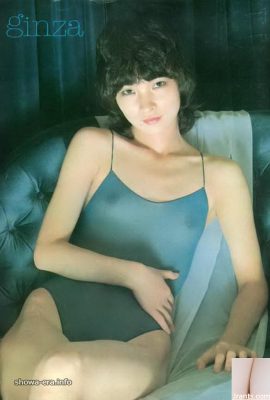 Ura-Books Ginza의 포르노 스타 (59p)