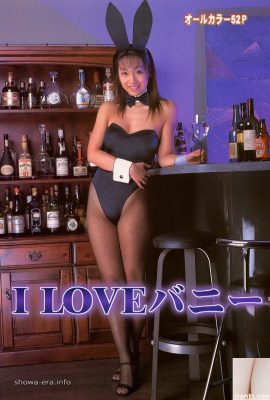 Ura-Books I Love Bunny의 Mai Mitamura 포르노 스타 (48p)