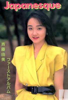 URA-Books Japanesque의 Saito Yumi의 첫 번째 앨범 포르노 스타 (54p)