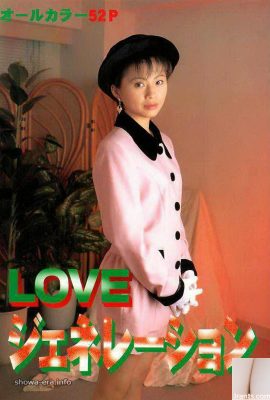 Ura-Books Love Generation의 포르노 스타 (52p)