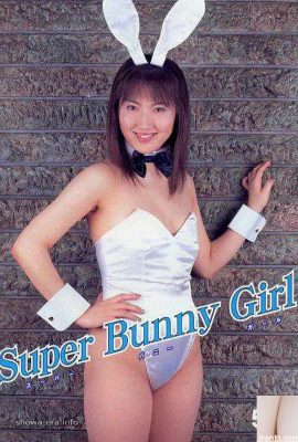 Ura-Books Super Bunny Girl의 포르노 스타 (52p)