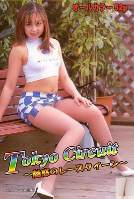 Ura-Books Tokyo Circuit의 Chizuru Asami 포르노 스타 ~ 매혹적인 레이스 퀸 ~ (53p)