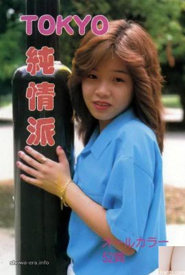 Ura-Books Tokyo Pure의 포르노 스타