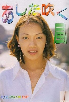 Ura-Books의 포르노 스타는 내일 바람이 불고 있습니다