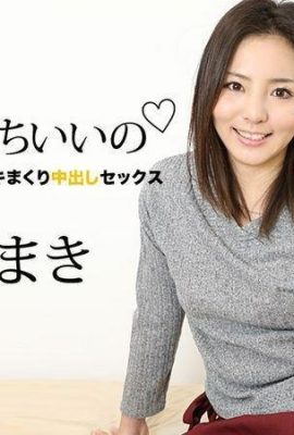 성숙한 여성은 진심으로 서비스를 제공합니다 (11p)