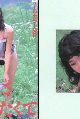 Ura-Books의 포르노 스타 성인이되고 싶습니다 (37p