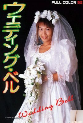 Ura-Books Wedding Bell의 포르노 스타 (52p)
