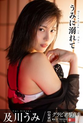 (Oikawa a) 깊은 눈과 부드러운 흰색 엉덩이는 매력적입니다 (36p)