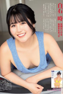 (Shirashishi) 그는 외모가 높고 곡선이 나쁜 것입니다! 놀라운 매력 (11p)