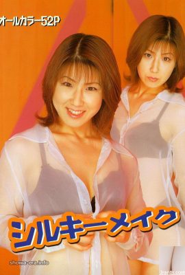 URA 책의 포르노 스타 부드키 메이크업 (52p)