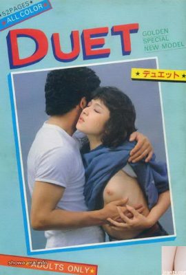 URA-Books Duet G 프로젝트 출판의 포르노 스타 (45p)