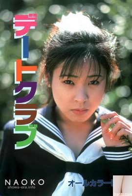 Ura-Books 데이트 클럽의 Nagisa Hoshino 포르노 스타 (50p)