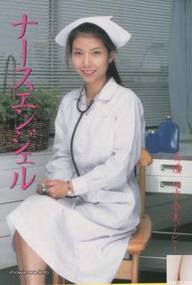 Ura-Books 간호사 Angel의 Nami Tanaka 포르노 스타 (46p)