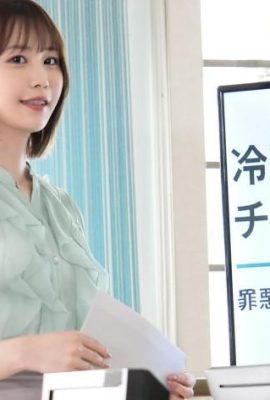 Shaku Alice : 우리 회사의 아름다운 책임자 인 Shakua는 회사에 합류 한 남성 직원들에 의해 비교할 수 없습니다 … (15P)