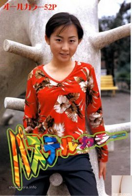 Ura-Books Pastel Colors의 Akane Nitta 포르노 스타 (52p)