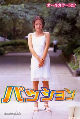 Ura-Books Passion의 Megumi Yoshioka 포르노 스타 (50p)