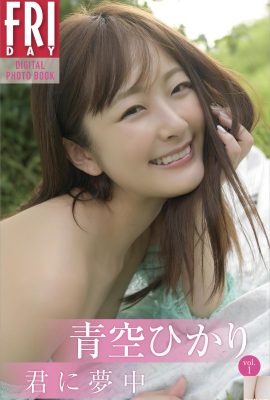 (Qingkong ong) 달콤한 미소 너무 아름다워 공기가 달콤 해져 (27p)