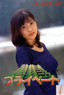 Ura-Books Private의 포르노 스타 (52p)