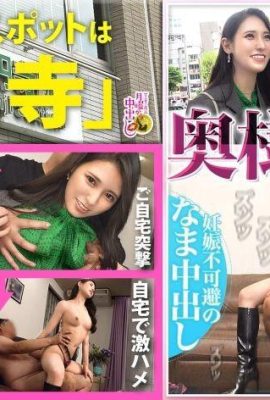 그녀의 부츠와 아름다운 소녀 무고한 집 NTR → (코스 플레이어 Niwa는 매우 아름답고 SSS-grade)