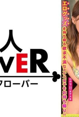 (슈퍼 커밍 및 슈퍼 스 쿼팅 JD X 강렬하게 공격하는 장난감 3p) ○ ☆ 변태의 확실한 ☆ ○ 준비된 장난감을 다시 가져옵니다 … (16p)