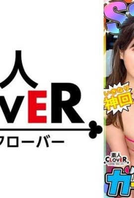 (SSR) Super Splash Rare Minami & Mako (두 사람) Squirting Glamor Gals … (21p)