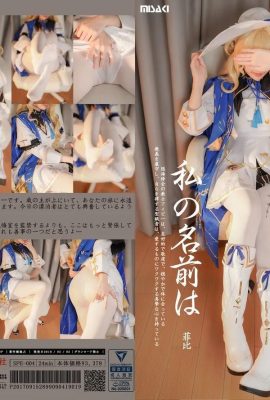 Misaki Suzuki Phoebe – Wuthering Waves