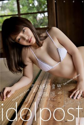 (Haruka Ando) 흰색과 부드러운 몸을 보여주는 덥고 아름다운 가슴은 너무 치열합니다 (28p)