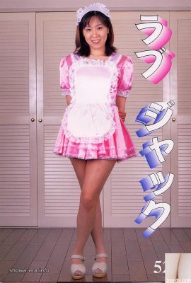 Ura-Books Love Jack (53p)의 포르노 스타