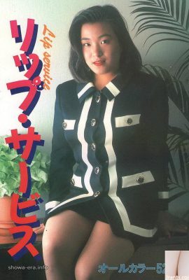 URA-Books Lip Service의 포르노 스타 (45p)