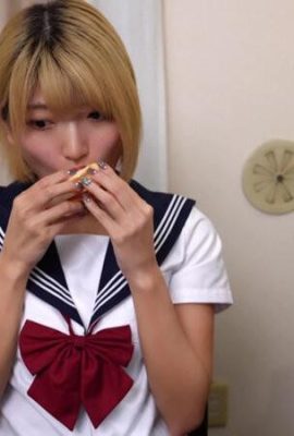 Ando Haruno : 아버지와 딸 사이의 관계는 비가 내리고 집으로 돌아온 날에 시작되었습니다 … Ando Haruno (21p)