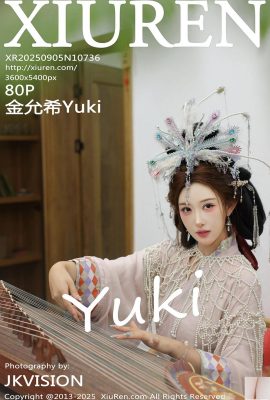 (XiuRen) 2025.09.05 No.10736 Kim Yunxi 정식 버전 사진 (81p)