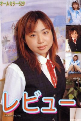 URA-Books Reviews의 Chie Momose 포르노 스타 (52p)