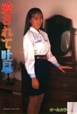 Ura-Books의 포르노 스타 사랑과 함께 호흡 (52p)