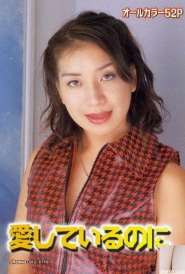 Ura-Books I Love You (52p)의 포르노 스타